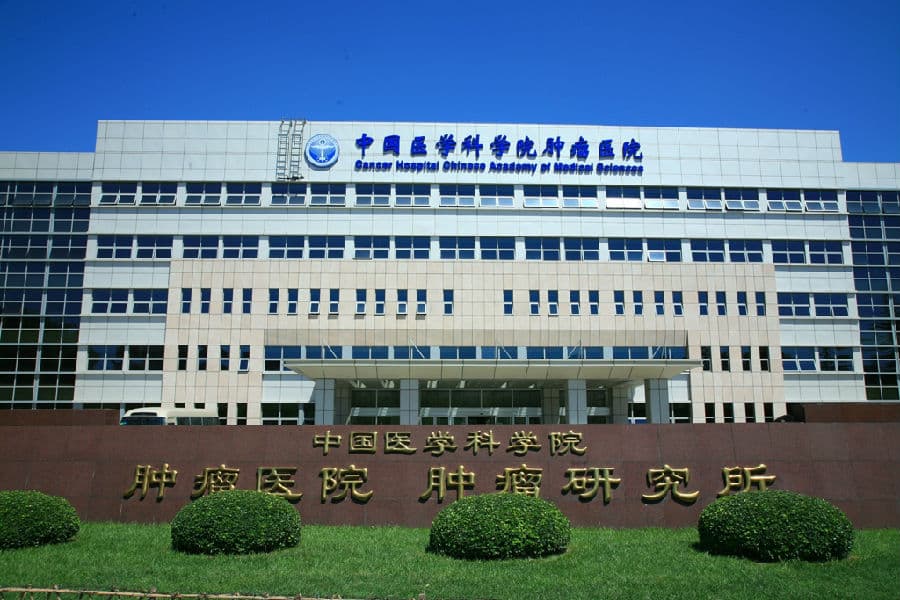 Cancer Hospital, Chinese Academy of Medical Sciences