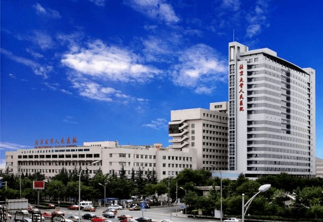 Peking University People’s Hospital