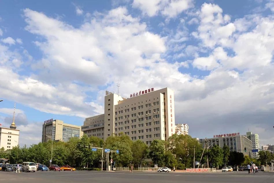 Peking University Cancer Hospital