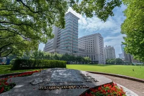 Ruijin Hospital
