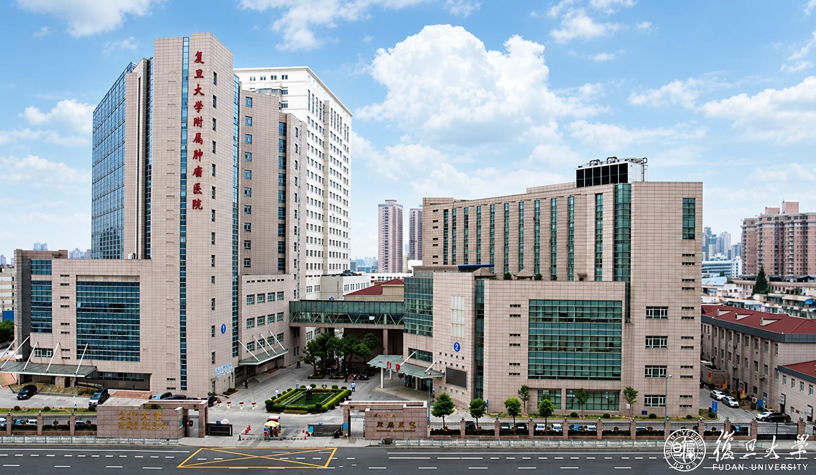 Fudan University Shanghai Cancer Center